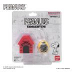 【外箱プラスチック部分に傷みあり】Peanuts Tamagotchi たまごっち スヌーピーのデザインのたまごっち「アウトレット倉庫在庫」「キャンセル不可」