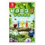 Switchソフトまとめ売り　スーパーマリオ3Dワールド　ピクミン3デラックス 任天堂 【Switch】 ピクミン3 デラックス Switch用ソフト（パッケージ