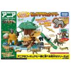 ショッピングプール すべり台 「外箱経年劣化の傷みあり」アニア ビッグアクションツリー ホワイトライオン付き 「アウトレット倉庫在庫」「他の商品との同時購入不可」「キャンセル不可」