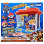 ショッピングパウパトロール パウパトロール パウっとミッション！クレーンゲーム「アウトレット倉庫在庫」「他の商品との同時購入不可」「キャンセル不可」