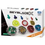 ベイブレードX UX-10 カスタマイズセットU BEYBLADE X 「アウトレット倉庫在庫」「外箱傷みあり」「他の商品との同時購入不可」