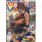 Vジャンプ 2022年 10月号 ブイジャンプ じゅうがつごう 雑誌　「アウトレット倉庫在庫」 「キャンセル不可」