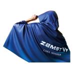 ザムスト ZAMST クールシェイダー 冷感ポンチョ 熱中対策 クールフェイスカバー 暑さ・日焼け・UV対策 「アウトレット倉庫在庫」 「キャンセル不可商品」