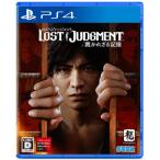 PS4用ソフト(パッケージ版)