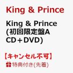 ¥¥ó¥×¥ê King & Prince ¥Õ¥¡¡¼¥¹¥È¥¢¥ë¥Ð¥à King & Prince ( ½é²ó¸ÂÄêÈ×A CD ¡Ü DVD ) (A5¥Õ¥©¥È¥«¡¼¥ÉÉÕ¤) ¡Ö¿·Éʡס֥¥ã¥ó¥»¥ëÉԲġ×