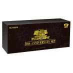 遊戯王OCG デュエルモンスターズ 20th ANNIVERSARY SET ： 通販・価格