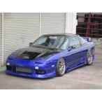 GLAREエアロ　３点キット (FB/SS/RB) 　 １８０ＳＸ　（ RPS13 ） 用