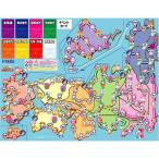 ドラえもん どこでもドラえもん 日本旅行ゲーム+(プラス)