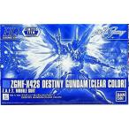 【中古】BANDAI 【イベント】HG 1/144 デスティニーガンダム [クリアカラー] 機動戦士ガンダムSEED DESTINY