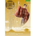 [. внутри ... язык ... большой фирма ] no. 7 10 три .. внутри ... line ..... Tour Vol.12 Nagano сборник 