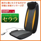  сиденье массажер .. шар 2 шт вибратор складной возможность простой массаж массажер 3 -ступенчатый настройка возможен вибратор 