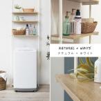 Daniel 突っ張り洗濯機ラック 70cm ナチュラル×ホワイト