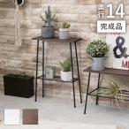  стол боковой стол 2 уровень черный ширина 40 глубина 14 туалет подставка .. промежуток место хранения сад подставка стенд для вазы цветок подставка Mini стол 