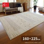 ショッピングジャルダン ラグ ウィルトンラグ トルコ製 絨毯 ジャルダン 約160×225cm カーペット ウィルトン織 マット フリンジ付き 床暖房対応 高い耐久性 ホットカーペット対応