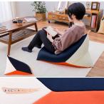 クッション ビーズクッション NV/OR 三角クッション 発泡ビーズ 伸縮生地 ふわふわ フロアクッション カラフル 枕 スツール マルチクッション 取っ手付