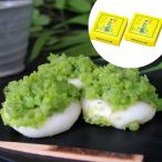  Yamagata серебряный гора горячие источники Akira ...... моти 5 штук 250g ×2