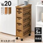  Wagon кухонные тележки Brown ширина 20 жаростойкий плитка выдвижной ящик 5 кубок .. промежуток место хранения кухня место хранения пищевые ингредиенты держатель с роликами . конечный продукт 