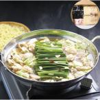  Fukuoka Hakata корова моцунабэ D комплект корова имеет мясо внутренний производство 100g×3 пакет 