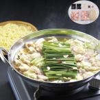  Fukuoka Hakata корова моцунабэ B комплект корова имеет мясо внутренний производство 100g×2 пакет 