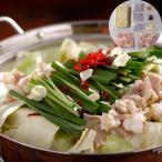  Fukuoka Hakata .... моцунабэ B