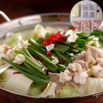  Fukuoka Hakata .... моцунабэ C комплект корова имеет мясо внутренний производство 100g×3 пакет 