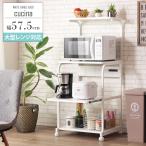  Wagon подставка плита подставка кухонные тележки кухня место хранения бытовая техника место хранения подставка под печь скользящий полки ширина 58 выдерживаемая нагрузка 25 kilo 2. розетка имеется рисоварка место хранения поттер 