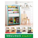  книга с картинками подставка сделано в Японии книга с картинками полки Kids книжный шкаф мягкость безопасность материалы EVA использование интеллектуальное развитие мебель ..... образование Kids книжный шкаф детский мебель низкий ho rumarutehido конечный продукт ширина 48 белый 