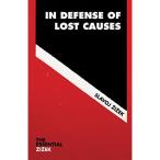 In Defense of Lost Causes