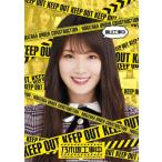 乃木坂46／高山工事中＜Blu-ray＞20191106