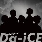 Da-iCE／DREAMIN' ON＜CD+DVD＞（初回生産限定盤B)20200826