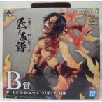 【中古】【開封品】ポートガス・D・エース 「一番くじ ワンピース 匠ノ系譜」 B賞＜フィギュア＞（代引き不可）6355