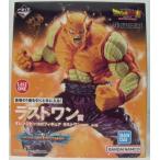 【中古】【未開封】オレンジピッコロ ラストワンver. 一番くじ ドラゴンボール VSオムニバスBRAVE MASTERLISE ラストワン賞＜フィギュア＞（代引き不可）6355