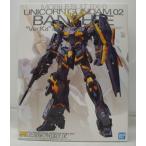 【中古】【未組立】1/100 MG RX-0 ユニコーンガンダム2号機 バンシィ Ver.Ka 「機動戦士ガンダムUC」 [5061593]＜プラモデル＞（代引き不可）6355