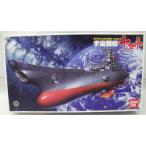 【中古】【未組立】1/700 宇宙戦艦ヤマト(FINAL YAMATO) NEWパッケージ版 「宇宙戦艦ヤマト」 [0042200]＜プラモデル＞（代引き不可）6355