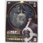 ショッピングNEO-DX 【中古】【開封品】バーソロミュー・くま [限定復刻版] 「ワンピース」 エクセレントモデル Portrait.Of.Pirates NEO-DX＜フィギュア＞（代引き不可）6355