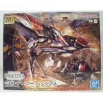 【中古】【未組立】1/144 HG モビルアーマー ハシュマル 「機動戦士ガンダム 鉄血のオルフェンズ」 [5063836]＜プラモデル＞（代引き不可）6355