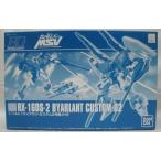【中古】【未組立】1/144 HGUC RX-160S バイアラン・カスタム2号機 「機動戦士ガンダムUC MSV」 [0187855]＜プラモデル＞（代引き不可）6355
