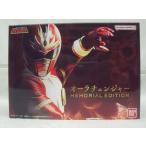 【中古】【開封品】オーラチェンジャー -MEMORIAL EDITION- 「五星戦隊ダイレンジャー」 プレミアムバンダイ限定<おもちゃ>(代引き不可)6355
