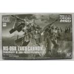 【中古】【未組立】1/144 HG MS-06K ザク・キャノン 「機動戦士ガンダム THE ORIGIN MSD」 プレミアムバンダイ限定 [5055849]＜プラモデル＞（代引き不可）6355