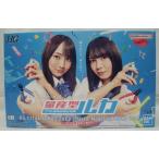 【中古】【未組立】1/144 HG 量産型ルカ専用ザク 「量産型ルカ -プラモ部員の青き逆襲-」[5072087]＜プラモデル＞（代引き不可）6355