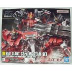 【中古】【未組立】1/144 HG 赤い三巨星チームセット 「機動戦士ガンダム 戦場の絆II」＜プラモデル＞（代引き不可）6355