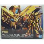 【中古】【未組立】1/144 RG ORB-01 アカツキガンダム(オオワシ装備) 「機動戦士ガンダムSEED DESTINY」 [5067396]＜プラモデル＞（代引き不可）6355