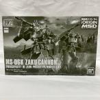【中古】【未組立】1/144 HG MS-06K ザク・キャノン 「機動戦士ガンダム THE ORIGIN MSD」[5055849]＜プラモデル＞（代引き不可）6373