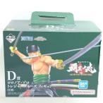 【中古】【開封品】ロロノア・ゾロ 「一番くじ ワンピース 覇王ノ兆 with ONE PIECE TREASURE」 D賞 トレジャークルーズ＜フィギュア＞（代引き不可）6388