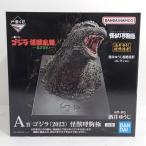 ショッピング一番くじ 【中古】【未開封】ゴジラ(2023) 「一番くじ ゴジラ 怪獣乱舞 -荒ぶるモノ-」 怪獣哮胸極  A賞＜フィギュア＞（代引き不可）6388