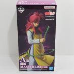 【中古】【未開封】蔵馬 「一番くじ 幽☆遊☆白書 暗黒武術会編 vol.2」 MASTERLISE A賞＜フィギュア＞（代引き不可）6388