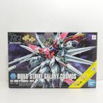 【中古】【未組立】1/144 HGBF ビルドストライクギャラクシーコスモス 「ガンダムビルドファイターズ バトローグ」 [5058897]＜プラモデル＞（代引き不可）6388