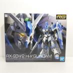 【中古】【未組立】1/144 RG Hi-νガンダム 「機動戦士ガンダム 逆襲のシャア ベルトーチカ・チルドレン」 [2555540]＜プラモデル＞（代引き不可）6388