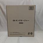 【中古】【開封品】DXキングオージャーZ