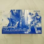 【中古】【未組立】1/144 RG OZ-00MS2B トールギスIII 「新機動戦記ガンダムW Endless Waltz」 プレミアムバンダイ限定＜プラモデル＞（代引き不可）6512
